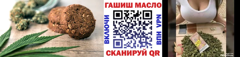 купить   hydra маркетплейс  Еда ТГК марихуана  Урус-Мартан 