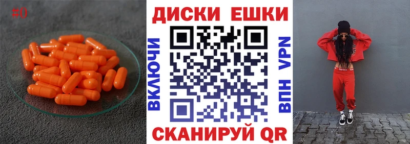 ЭКСТАЗИ 99%  купить наркотики цена  Урус-Мартан 