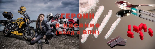 бутират Лабытнанги