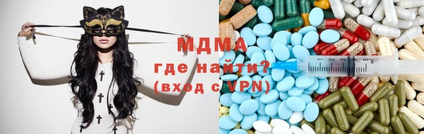бутират Лабытнанги