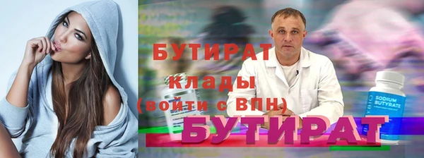трава Ладушкин