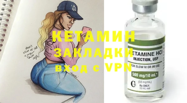 трава Ладушкин