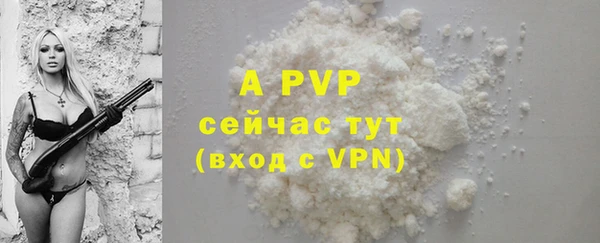 скорость mdpv Абаза
