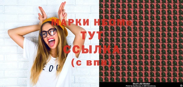 гашик Абдулино