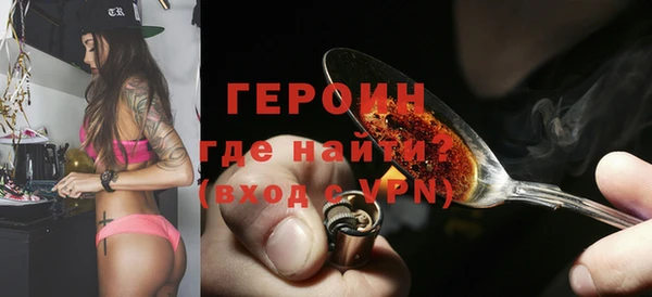 бутират Лабытнанги