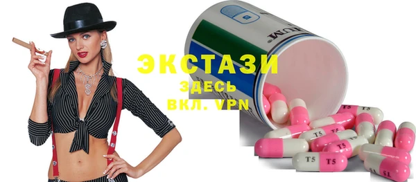 бутират Лабытнанги