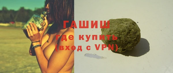 бутират Лабытнанги