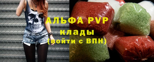бутират Лабытнанги