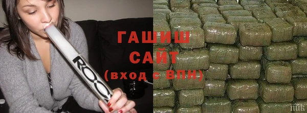 бутират Лабытнанги