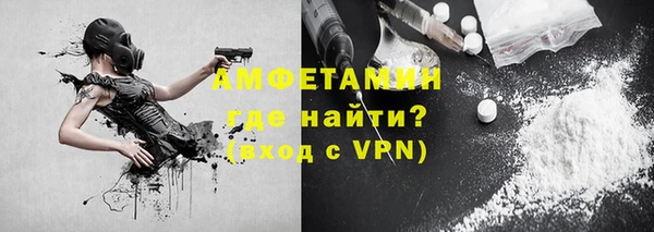 скорость mdpv Абаза
