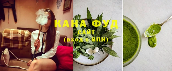 бутират Лабытнанги