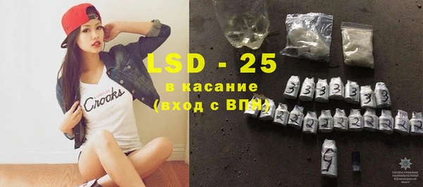 бутират Лабытнанги