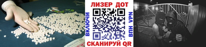 Лсд 25 экстази ecstasy  Урус-Мартан 