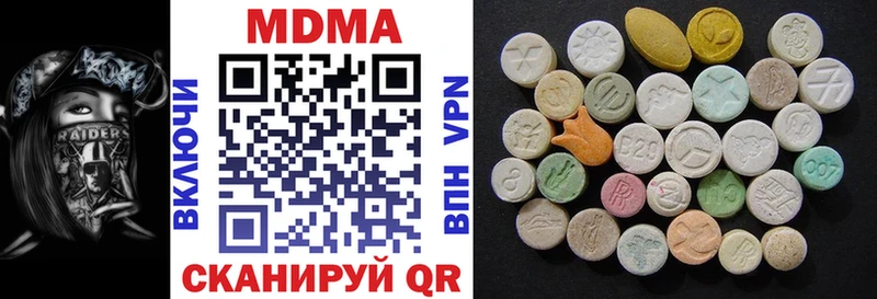 MDMA Molly  KRAKEN как зайти  Урус-Мартан  что такое наркотик 