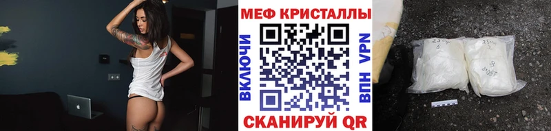 купить наркотики цена  Урус-Мартан  Меф мука 