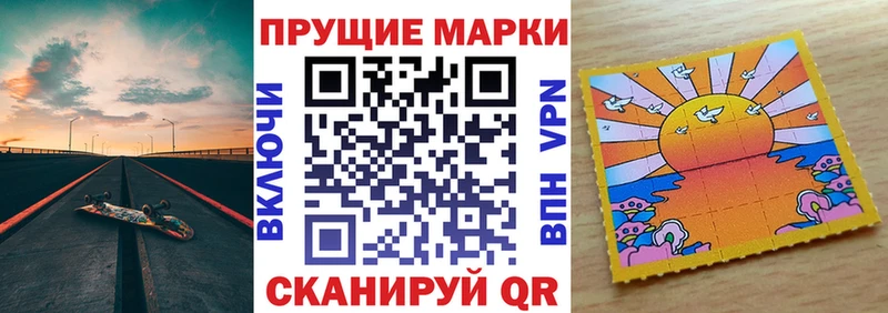 цена наркотик  Урус-Мартан  дарк нет как зайти  Марки N-bome 1,8мг 