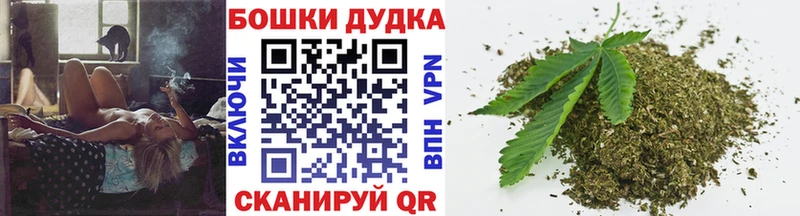 МАРИХУАНА гибрид  Урус-Мартан 